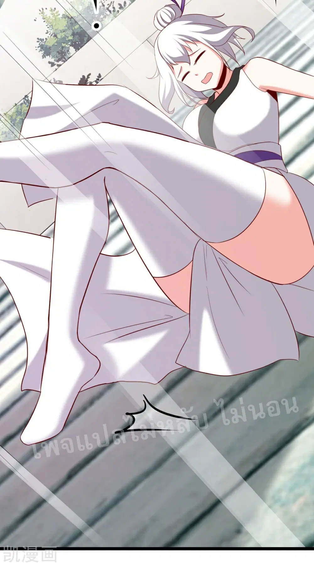 My Harem is All Female Students ตอนที่ 25 หน้า 29