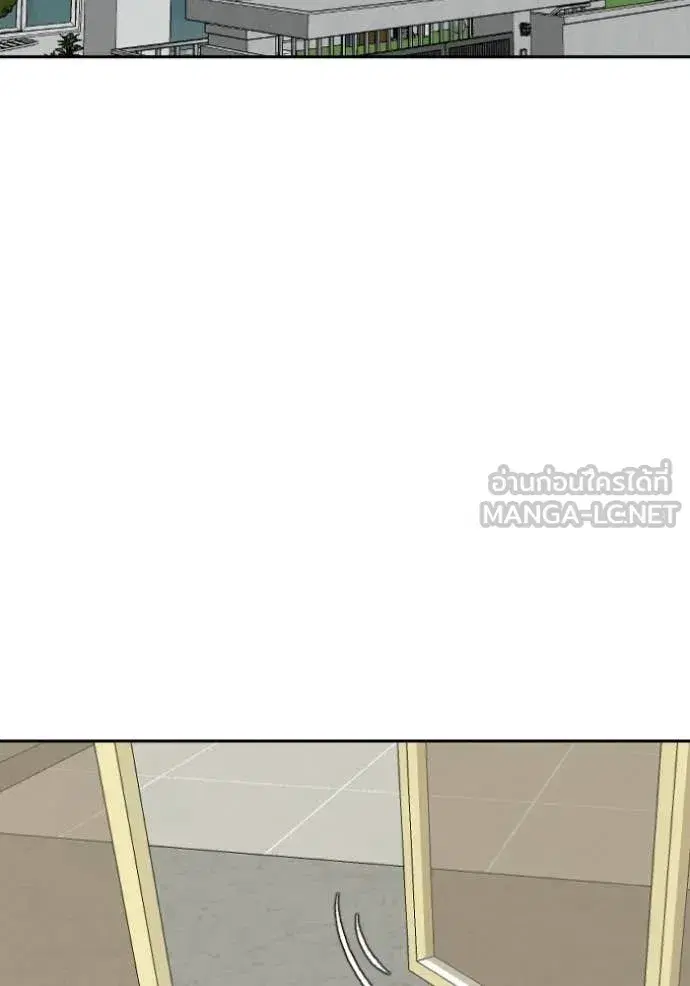 Bad Guy ตอนที่ 279 หน้า 10