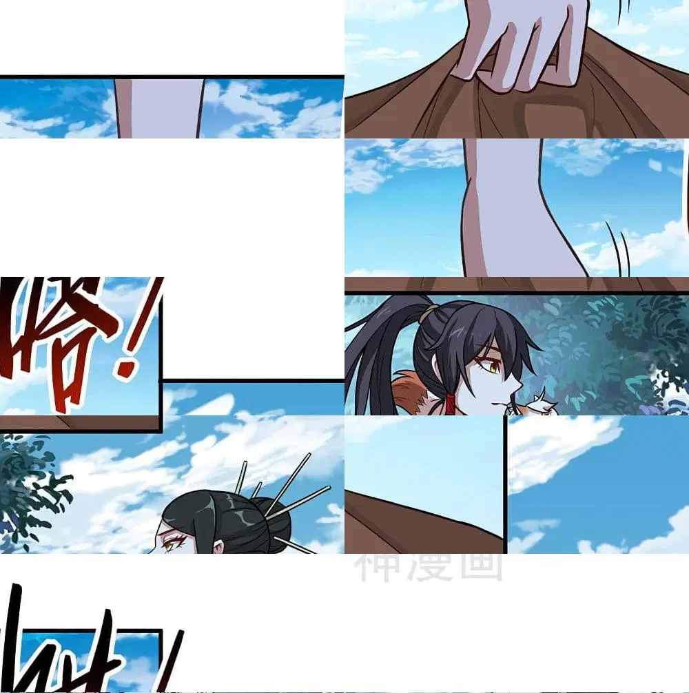 Return of Divine Emperor ตอนที่ 80 หน้า 13