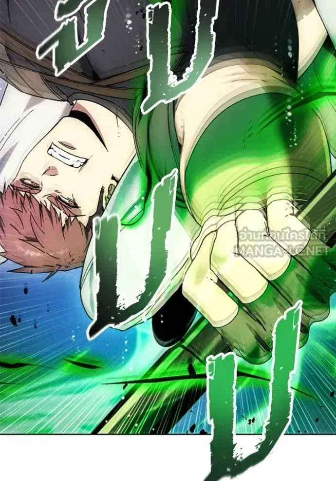 How to Live as a Villain ตอนที่ 193 หน้า 72