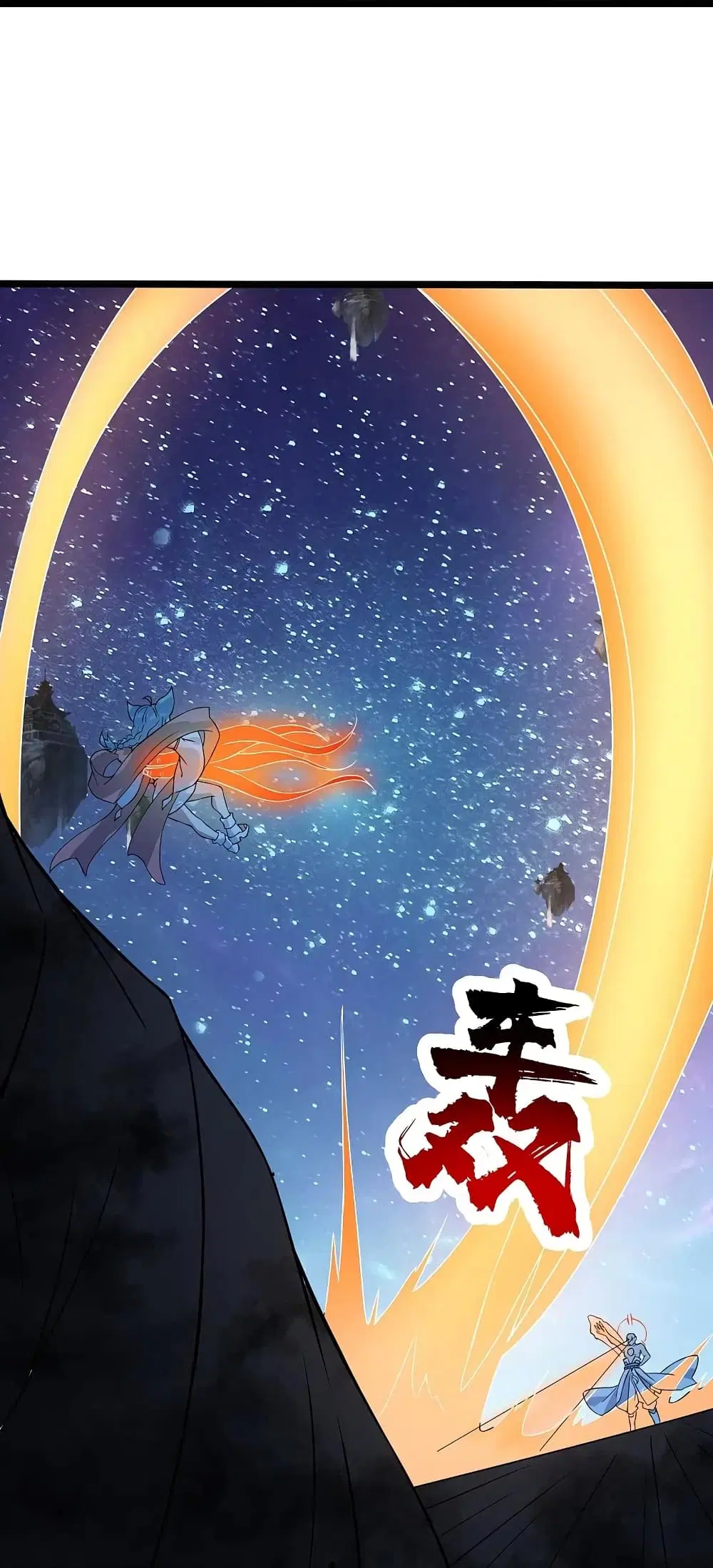 Matchless Emperor ตอนที่ 258 หน้า 8