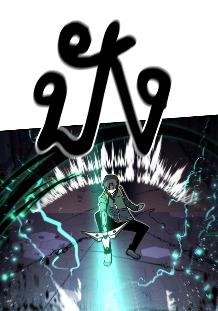 Ultra Alter แอ็กรองสตรองโคตร ตอนที่ 103 หน้า 122