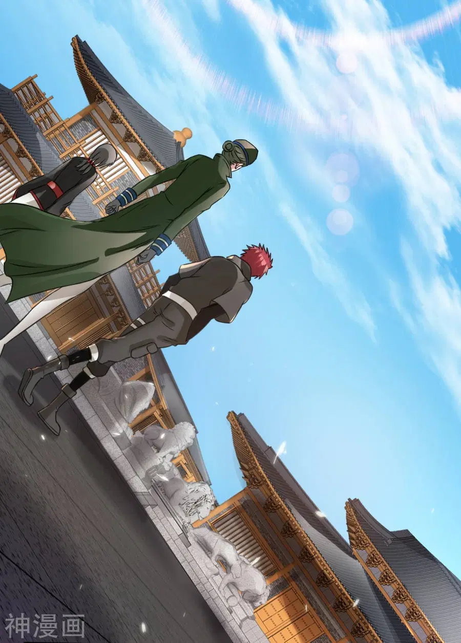 Immortal King of City ตอนที่ 118 หน้า 9