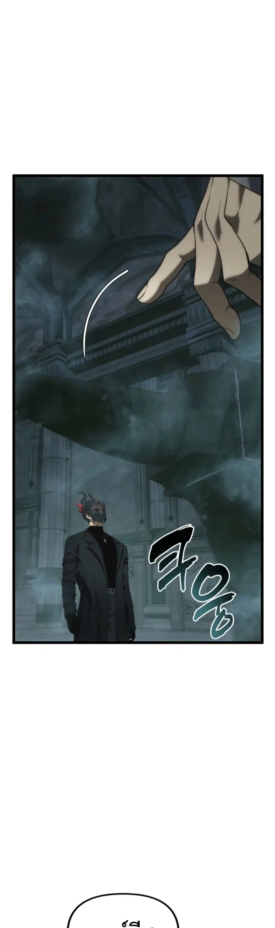 Ranker Who Lives A Second Time ตอนที่ 211 หน้า 29