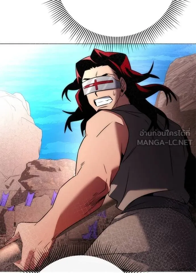 Night of the Ogre ตอนที่ 64 หน้า 135