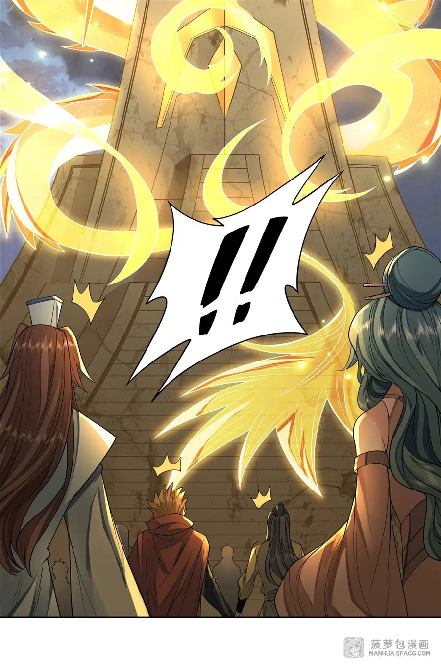 My Female Disciples are all Future Masters of the Heavens ตอนที่ 14 หน้า 9