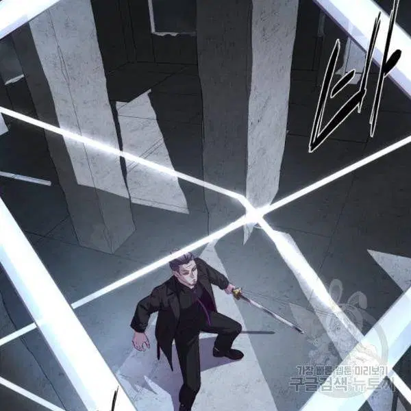 The Boy of Death ตอนที่ 137 หน้า 162