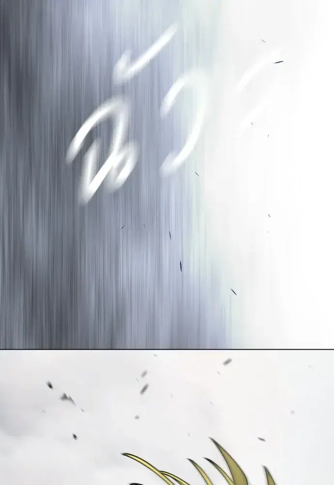 Superhuman Era ตอนที่ 212 หน้า 179