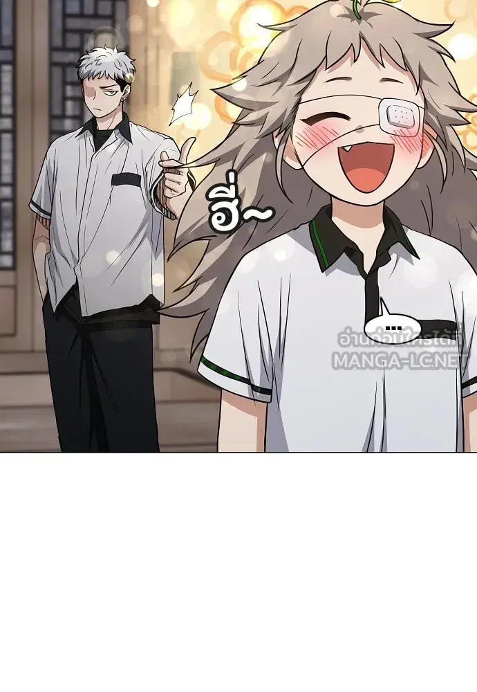 JAKDU ตอนที่ 102 หน้า 45