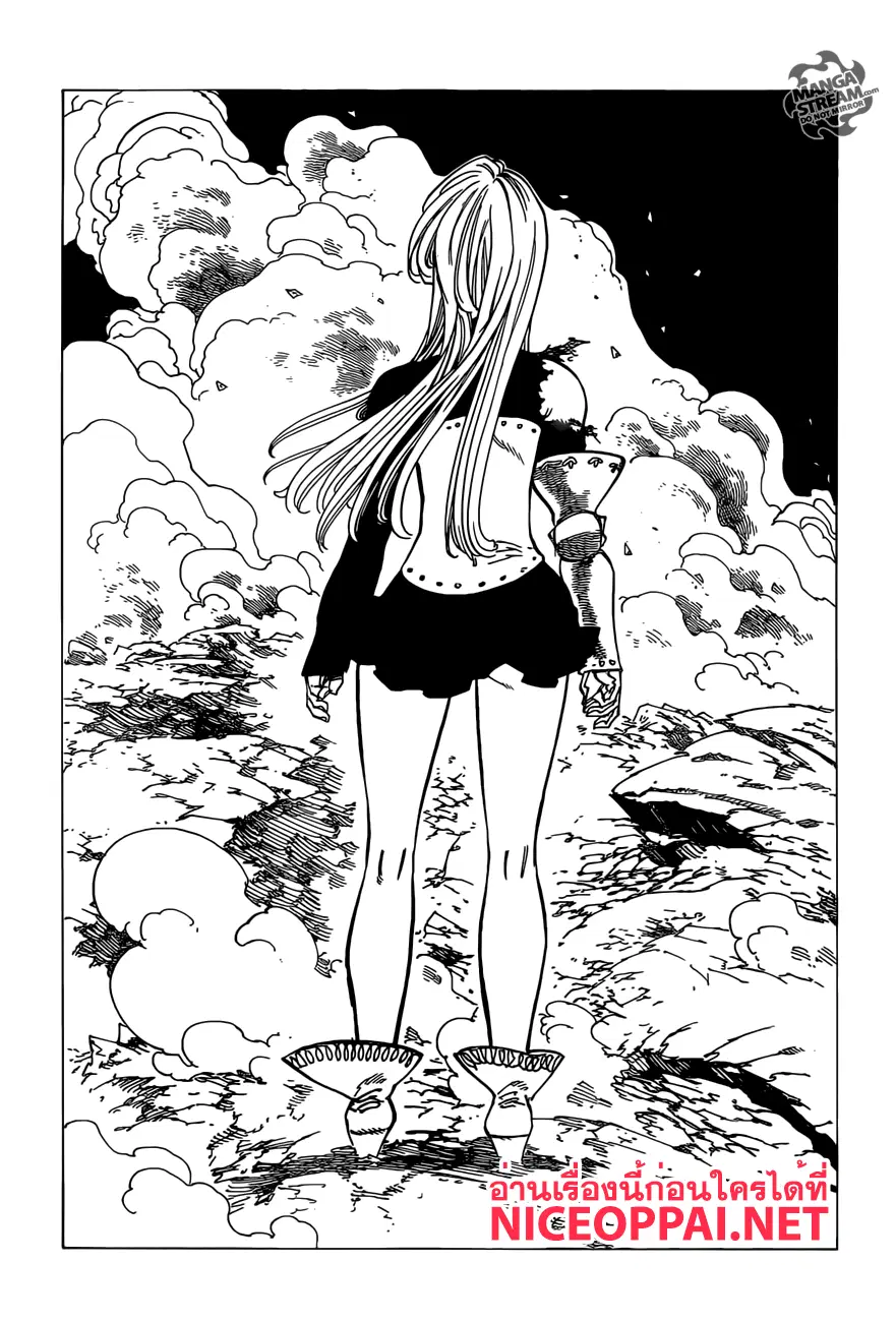 Nanatsu no Taizai ตอนที่ 177 หน้า 15