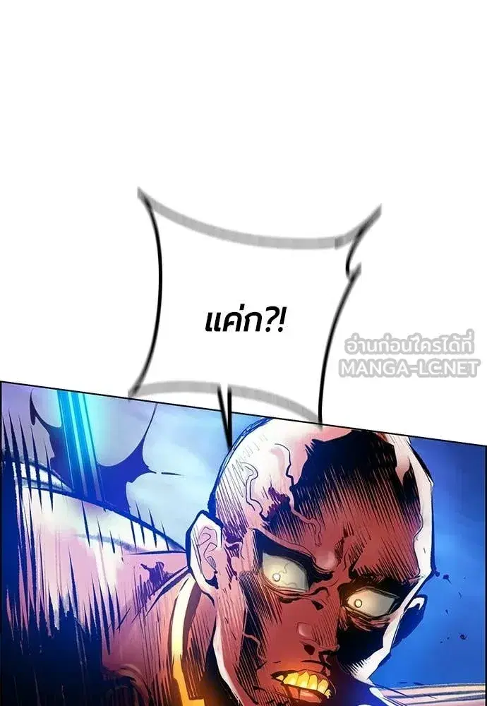 Jungle Juice ตอนที่ 186 หน้า 144