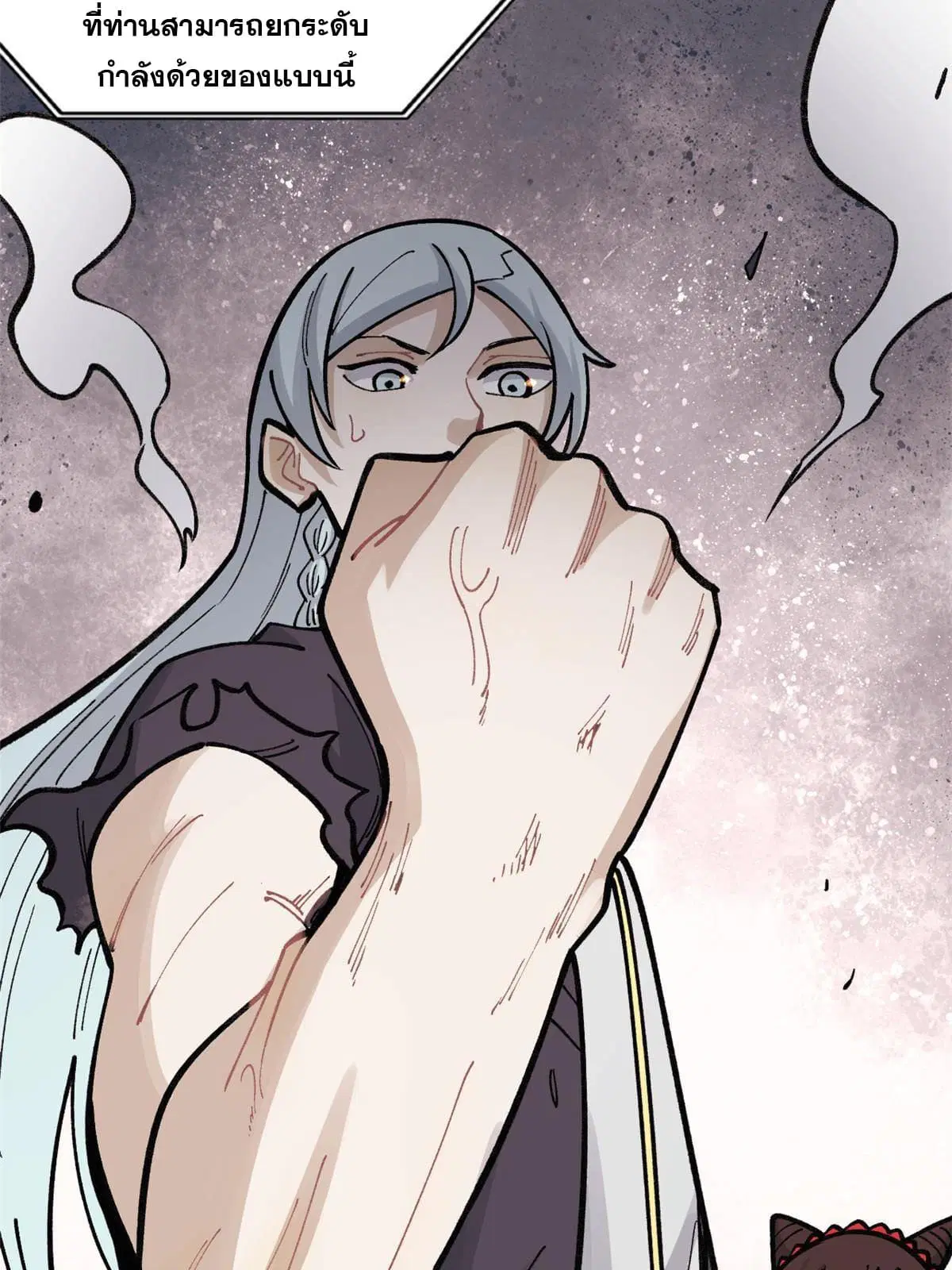All Hail the Sect Leader ตอนที่ 146 หน้า 31