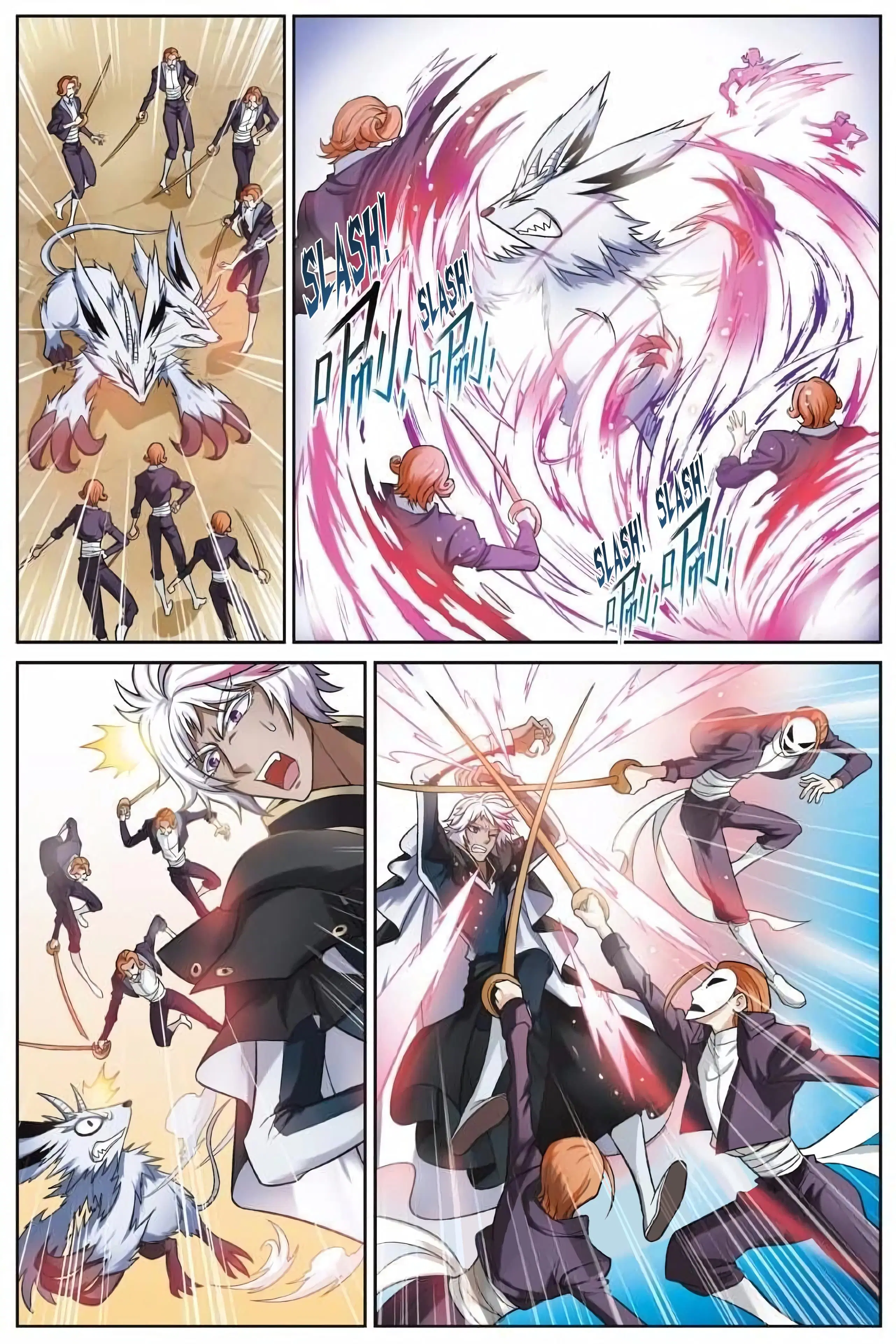 Panlong ตอนที่ 165 หน้า 6