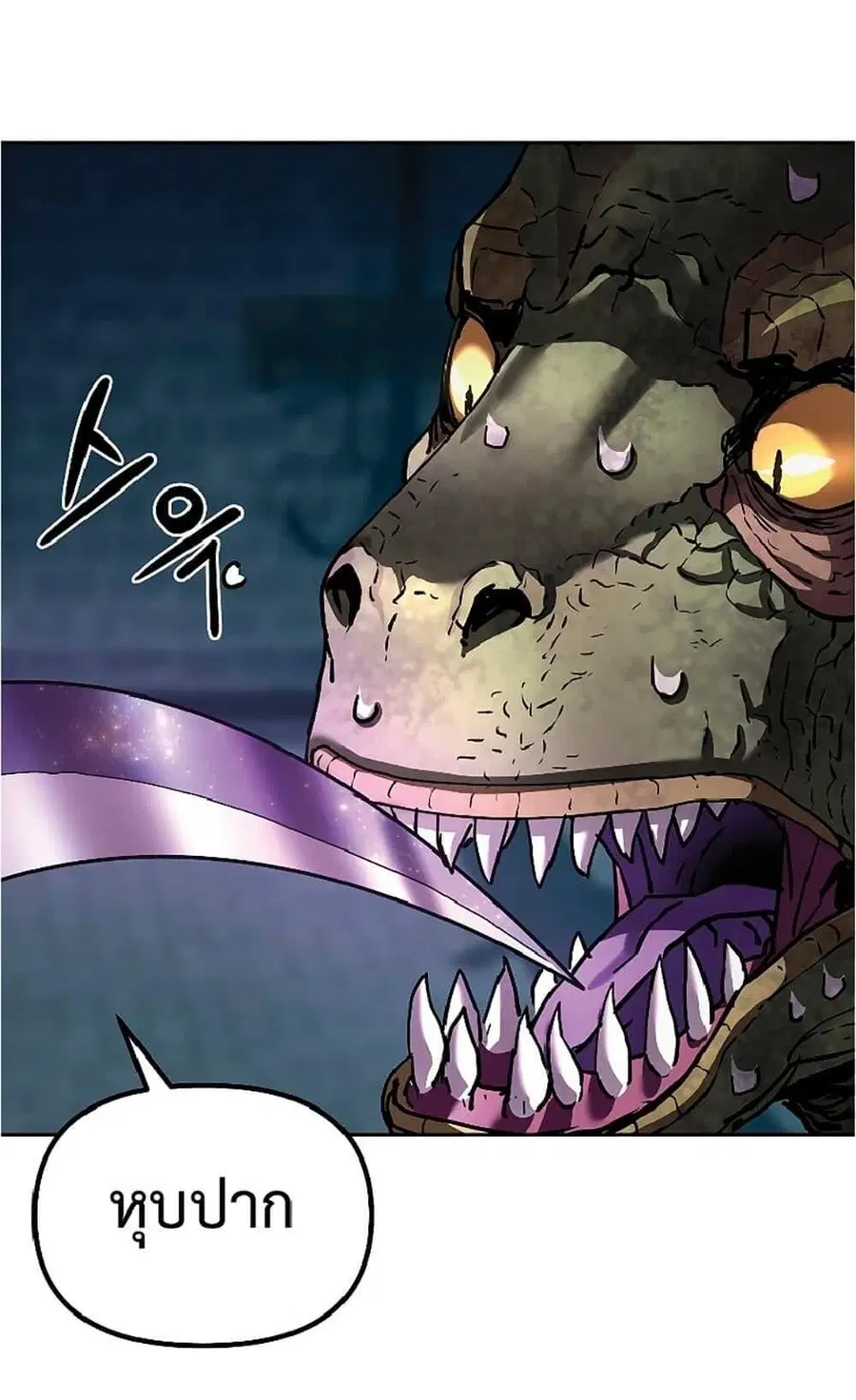 The Reborn Ranker Chronicles ตอนที่ 34 หน้า 50