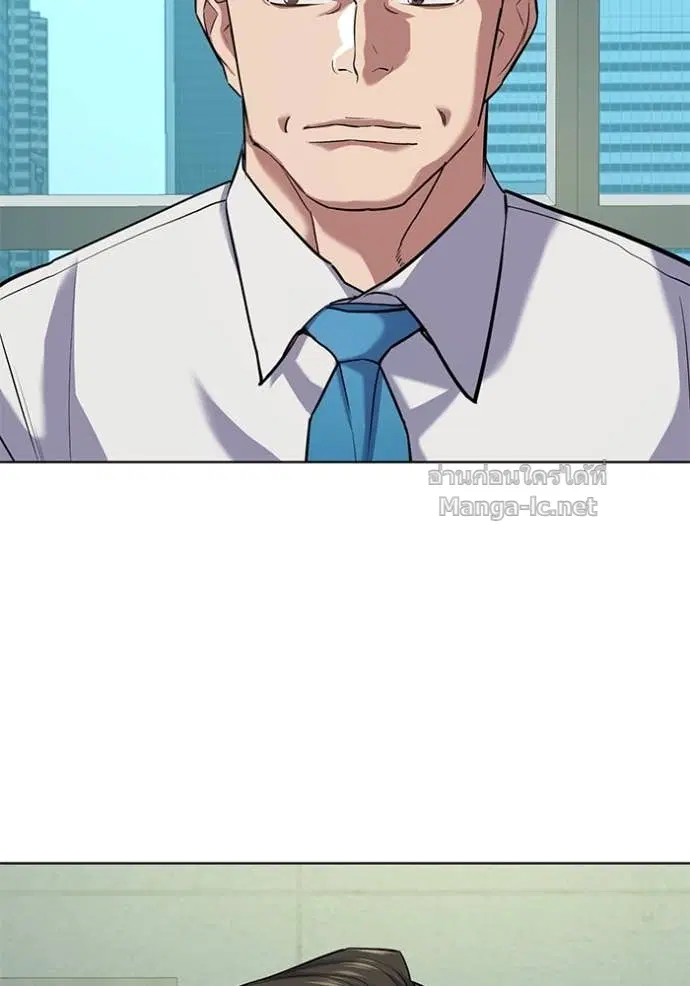 Reborn Rich ตอนที่ 110 หน้า 14