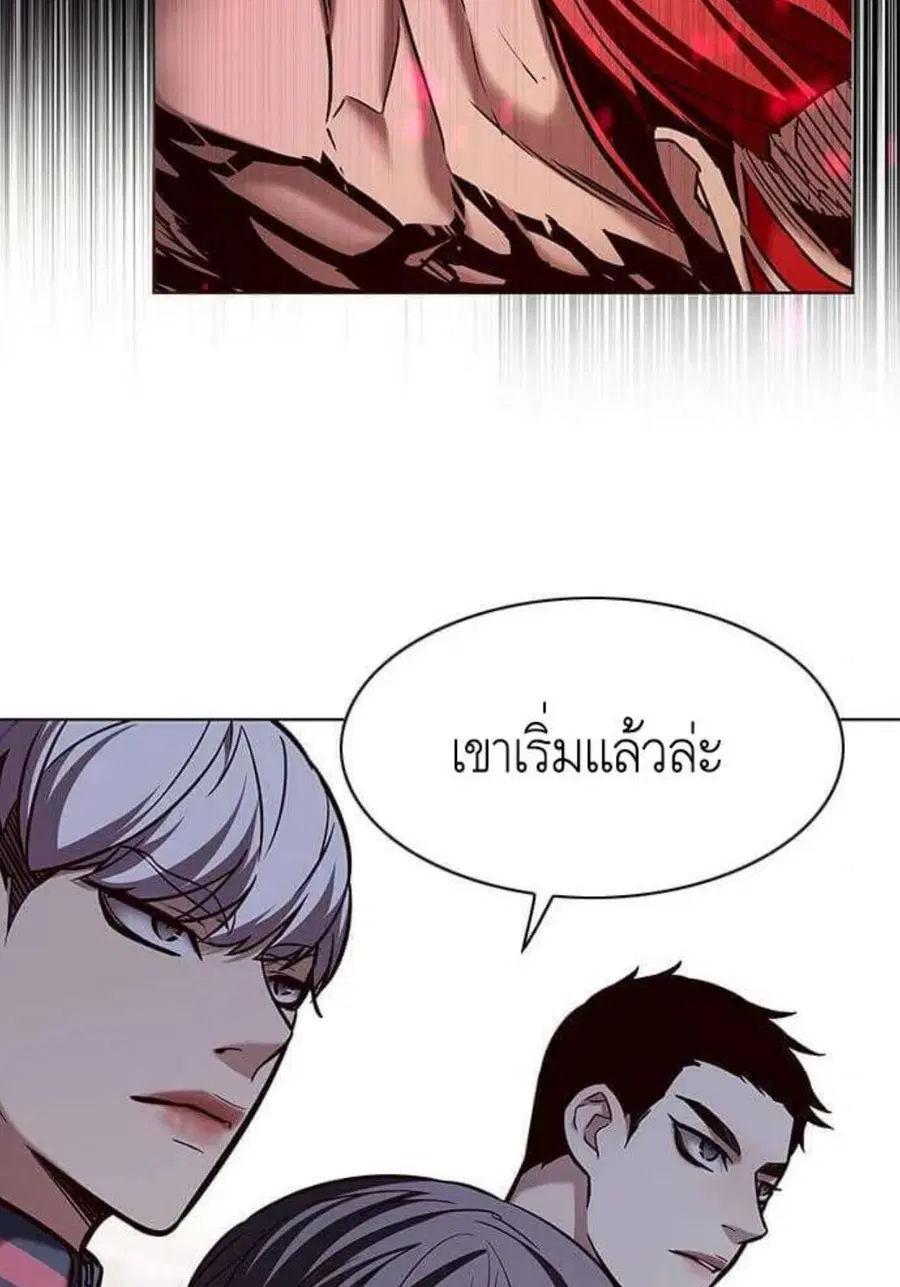 Eleceed ตอนที่ 197 หน้า 104