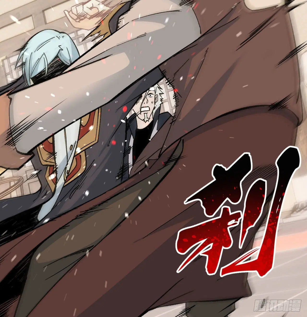 All Hail the Sect Leader ตอนที่ 54 หน้า 34