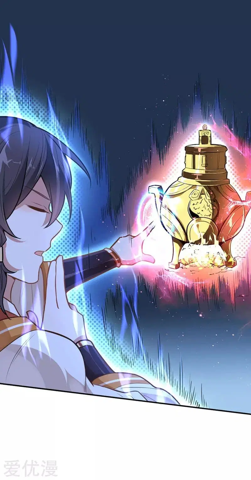 Return of Divine Emperor ตอนที่ 7 หน้า 19