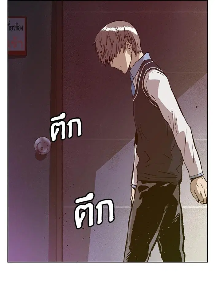 Weak Hero ตอนที่ 221 หน้า 116