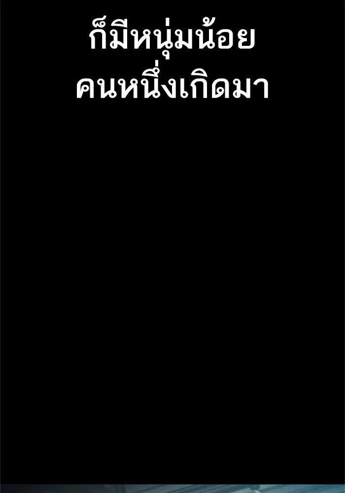 Manager Kim ตอนที่ 121 หน้า 10