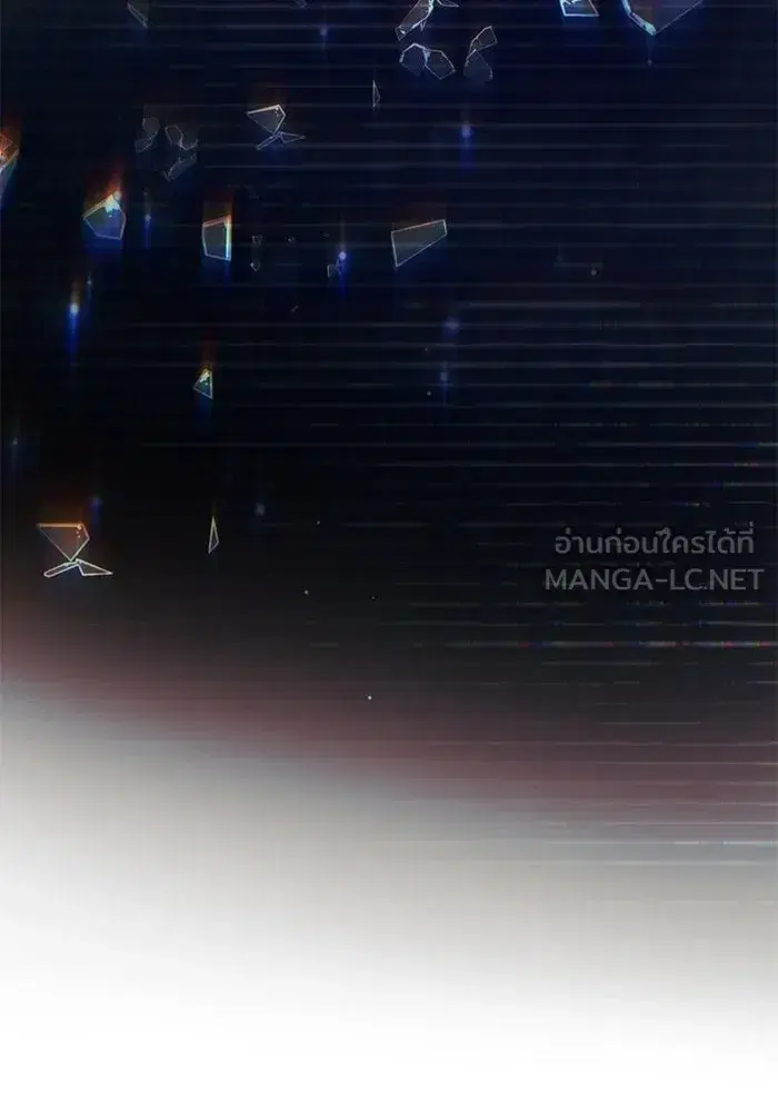 The S-Classes That I Raised (My S-Class Hunters) ตอนที่ 131 หน้า 18