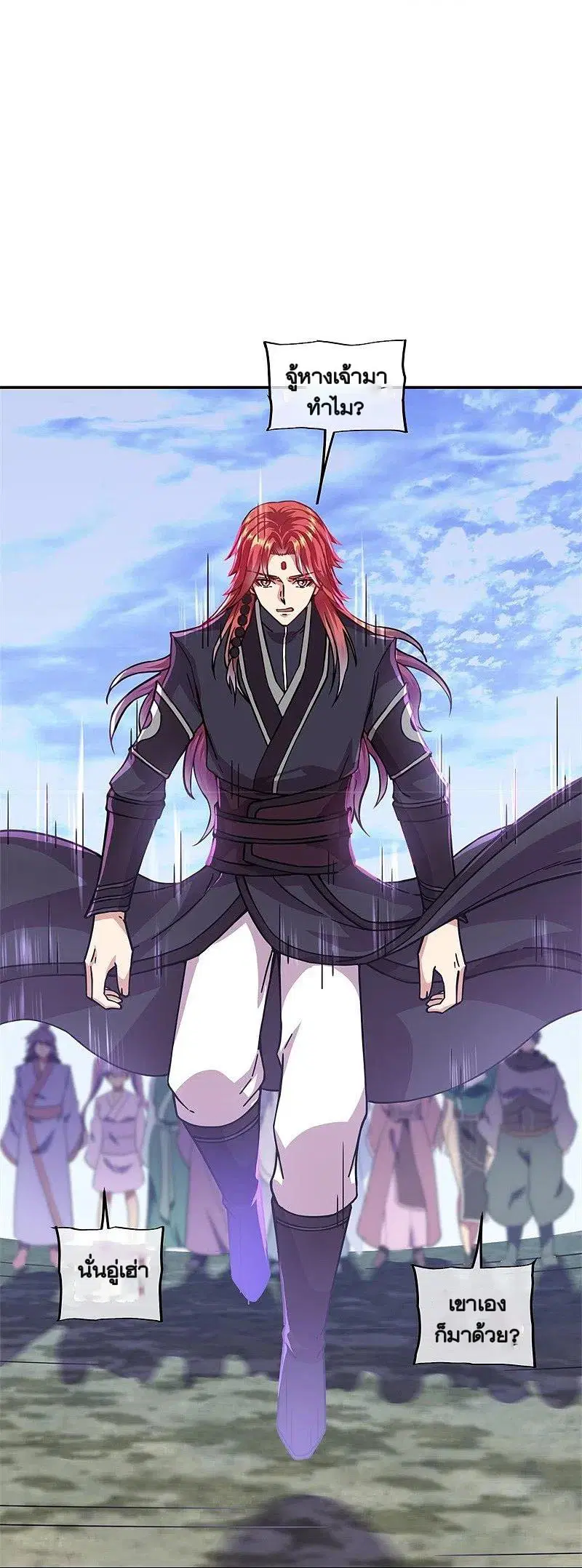 Peerless Battle Spirit ตอนที่ 364 หน้า 36