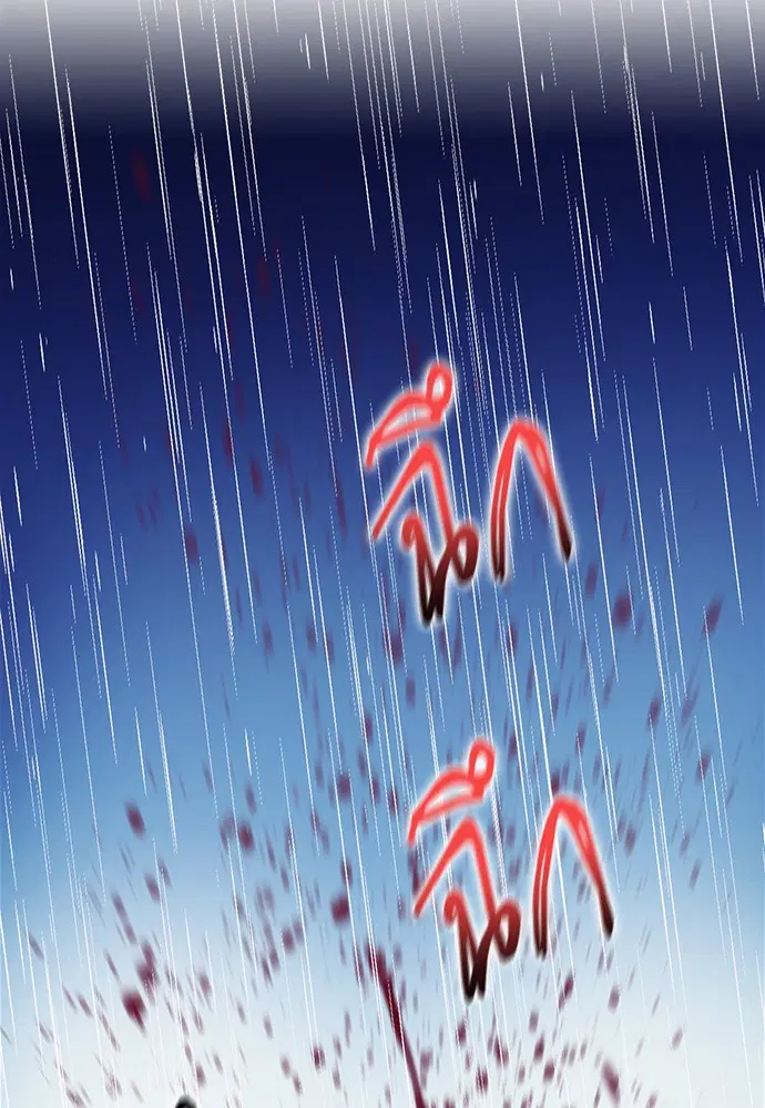 Seoul Station Druid ตอนที่ 21 หน้า 10