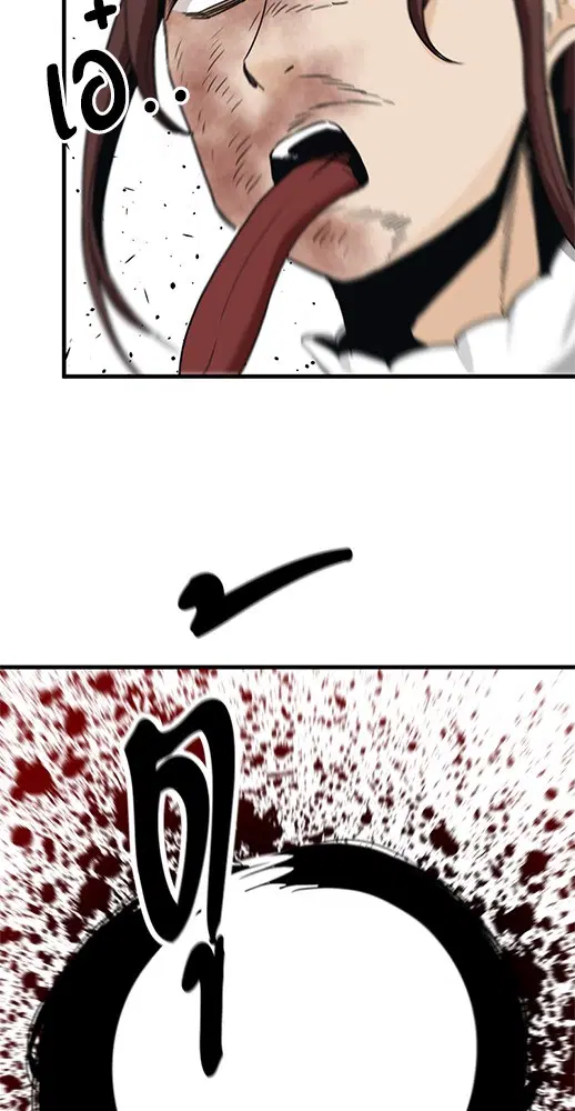HERO KILLER ตอนที่ 105 หน้า 106