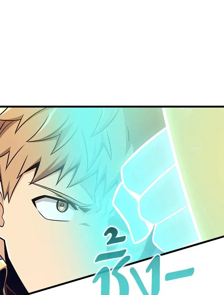 Arcane Sniper ตอนที่ 165 หน้า 86