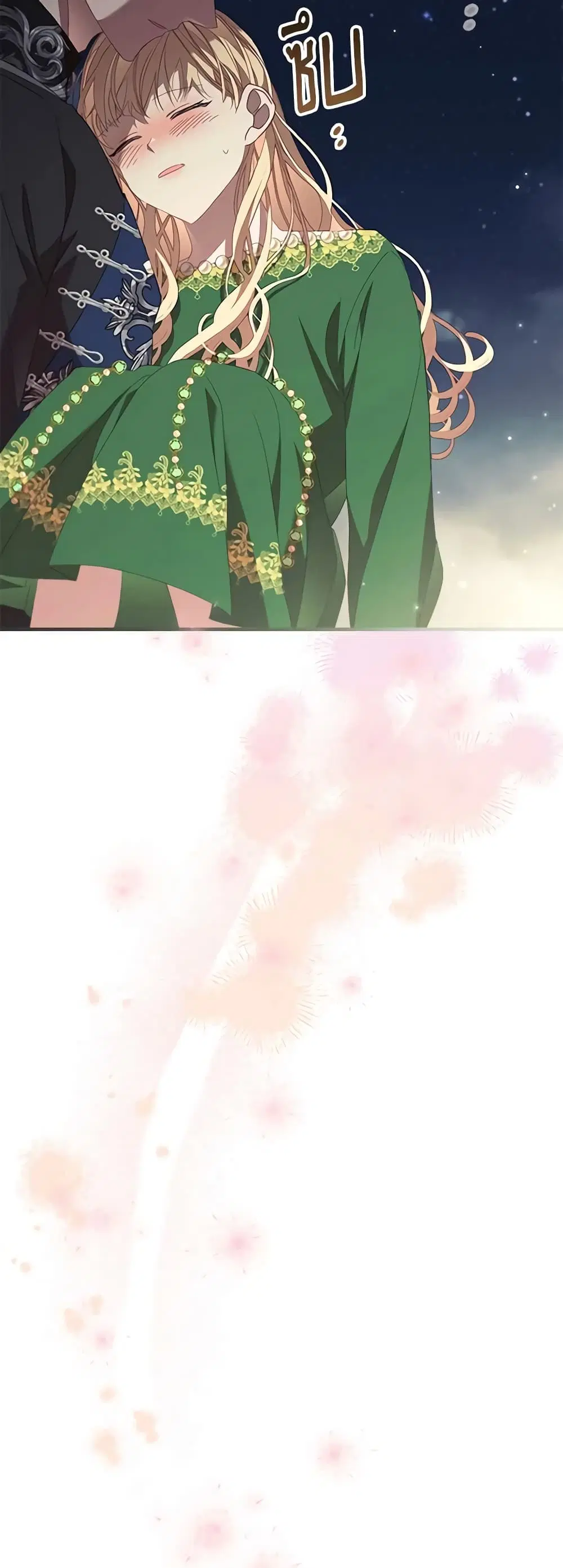 The Beloved Little Princess ตอนที่ 163 หน้า 40