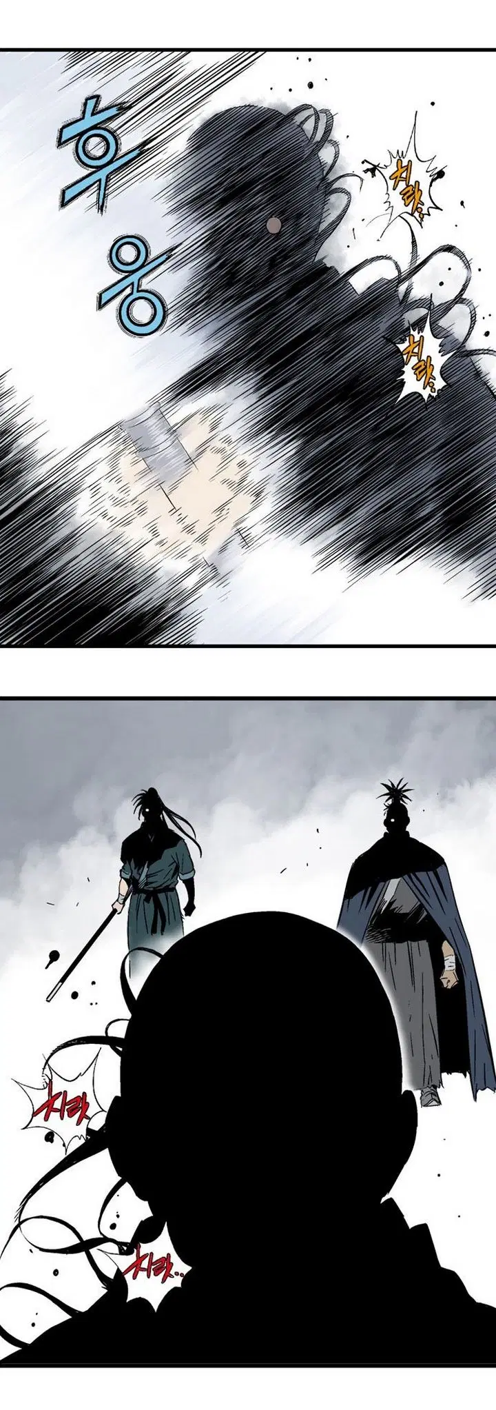 Gosu ตอนที่ 208 หน้า 32