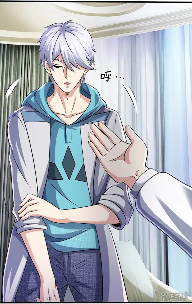 Dushi Zhi Ni Tianxian Zun ตอนที่ 50 หน้า 8