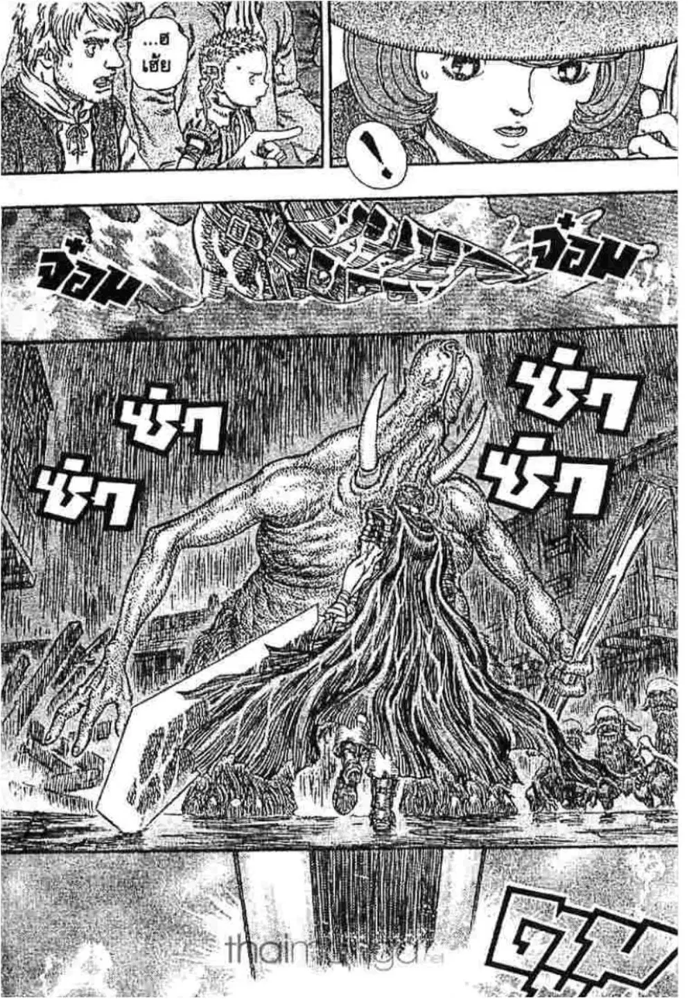 Berserk ตอนที่ 219 หน้า 5