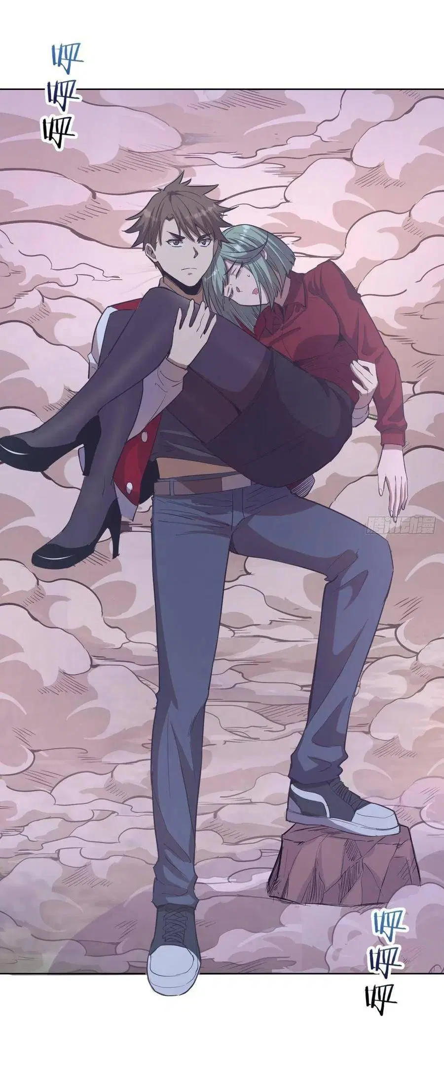 King Star Emperor ตอนที่ 50 หน้า 11