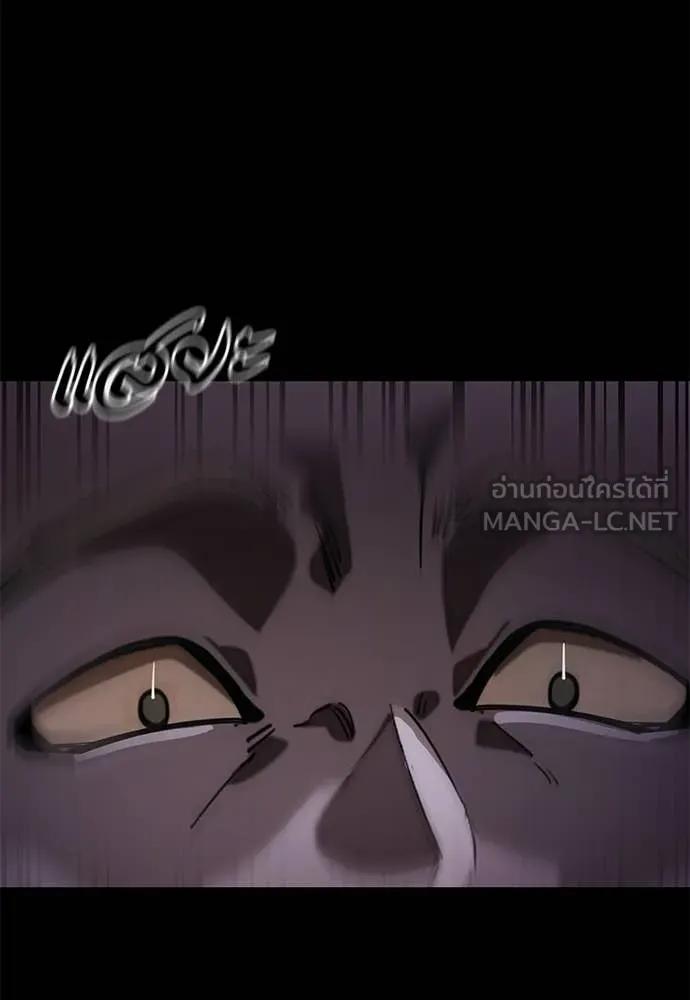 Reincarnation Path of The Underworld King ยอมรา ผู้พิพากษาจากนรก ตอนที่ 87 หน้า 31