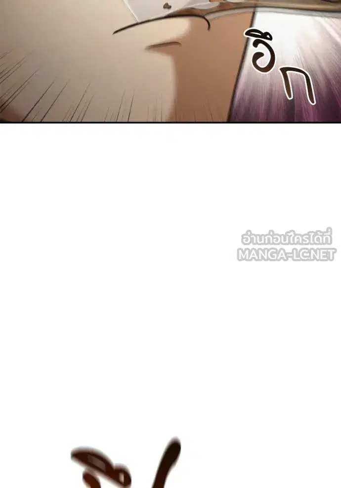 I Am the Queen in This Life ตอนที่ 169 หน้า 70