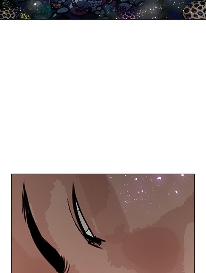 Lookism ตอนที่ 330 หน้า 81