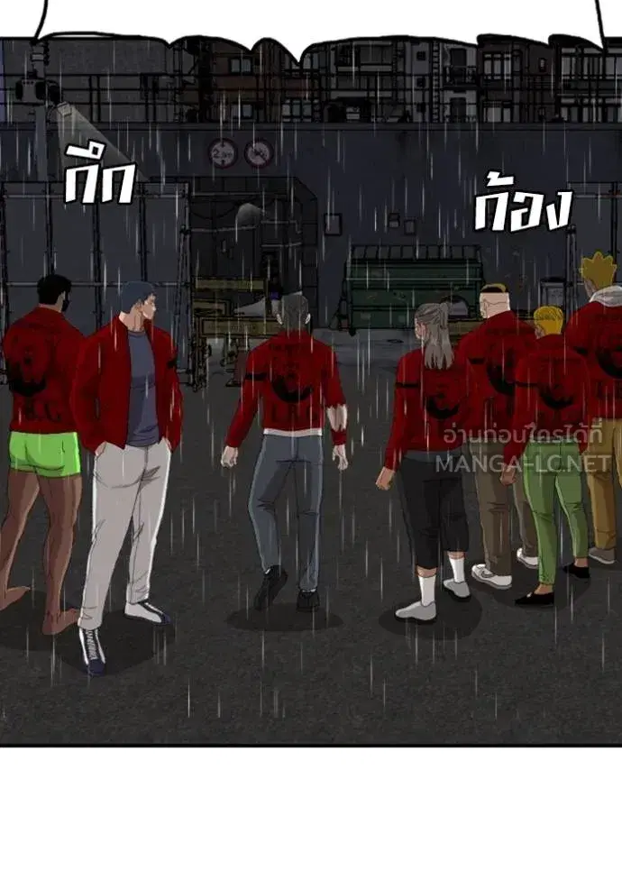 Bad Guy ตอนที่ 244 หน้า 12