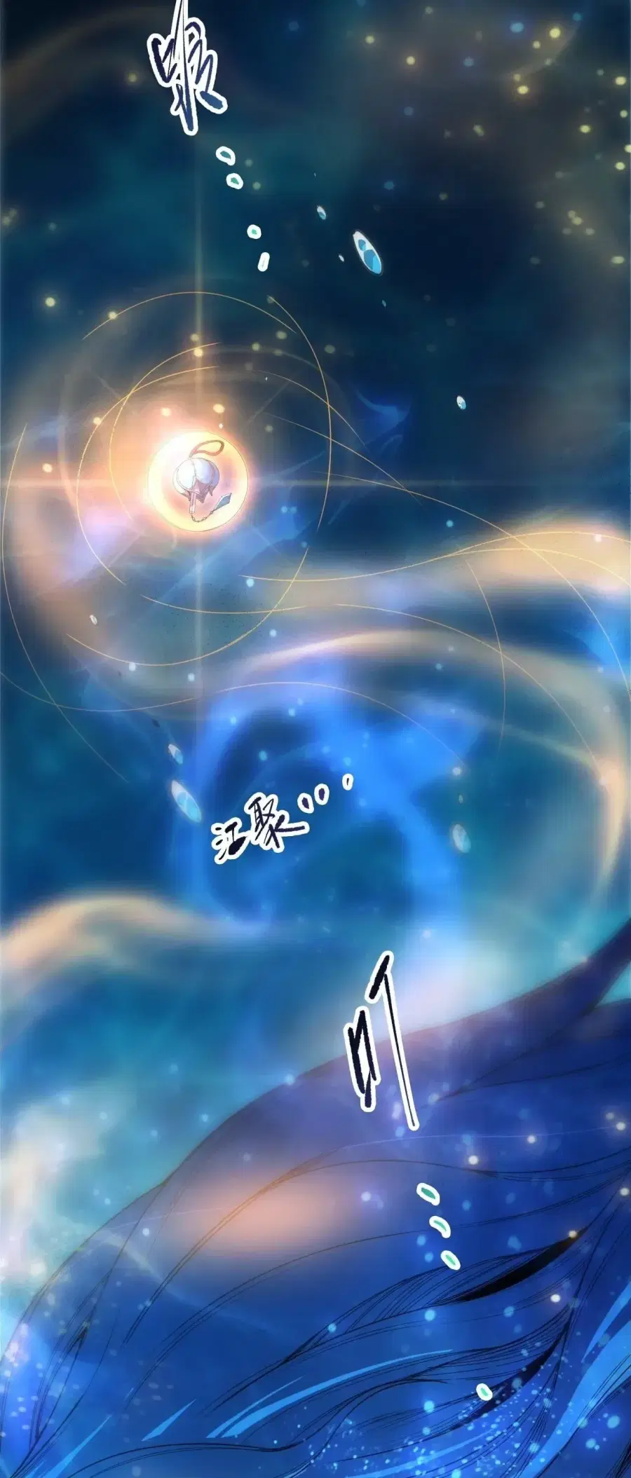 Necromancer King of The Scourge ตอนที่ 274 หน้า 21