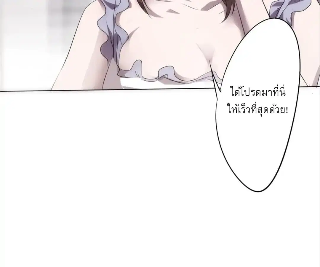 Strongest Worker ตอนที่ 5 หน้า 36