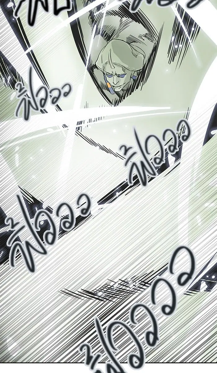Tower of God ตอนที่ 488 หน้า 26