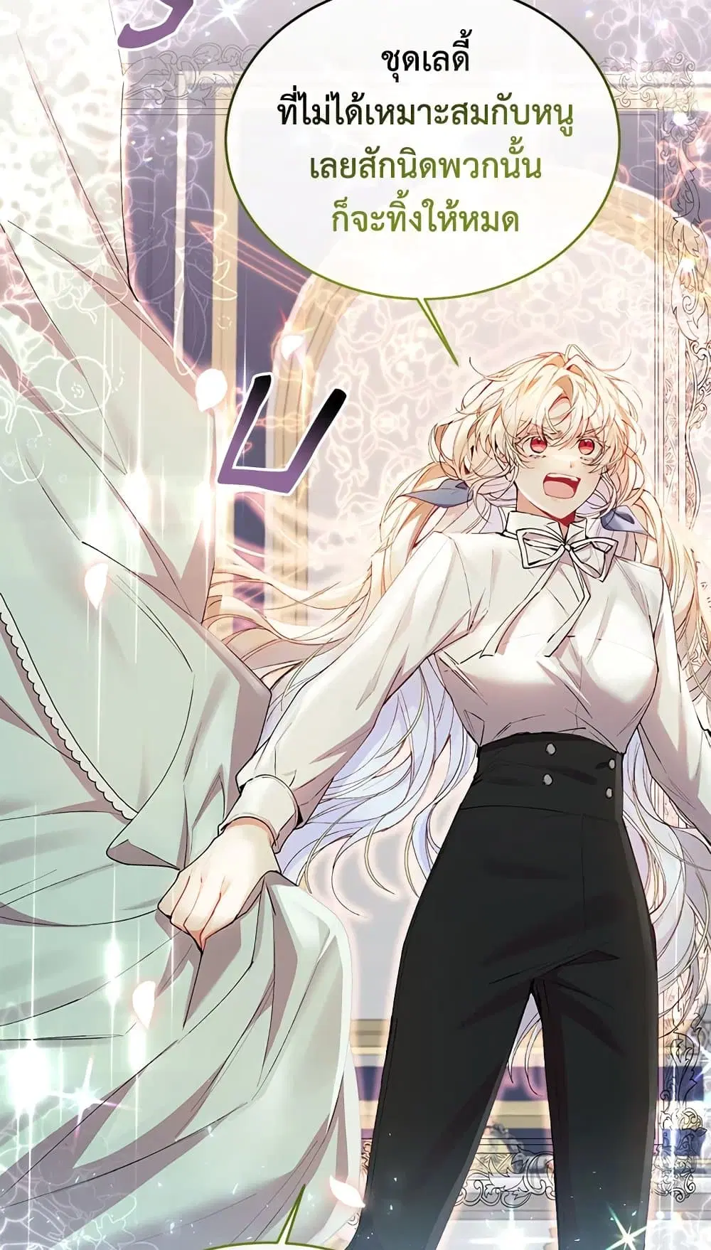 The Real Daughter Is Back ตอนที่ 28 หน้า 55