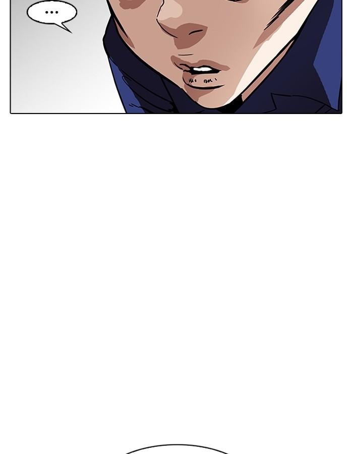 Lookism ตอนที่ 184 หน้า 55