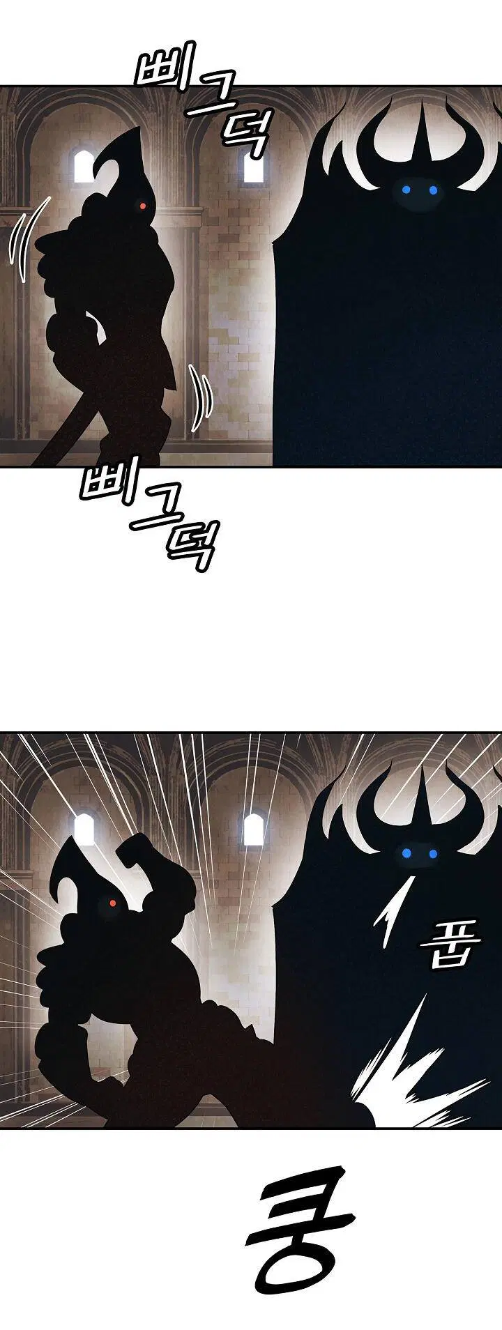 MookHyang – Dark Lady ตอนที่ 77 หน้า 15