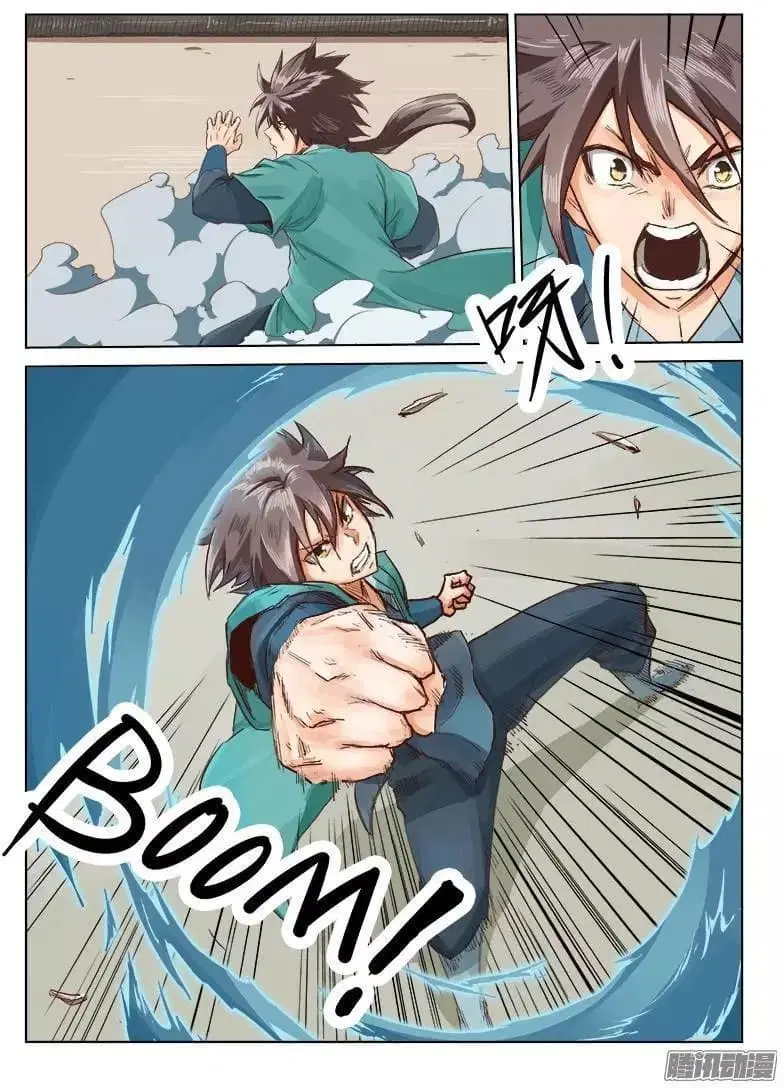 Star Martial God Techniquer ตอนที่ 11 หน้า 2