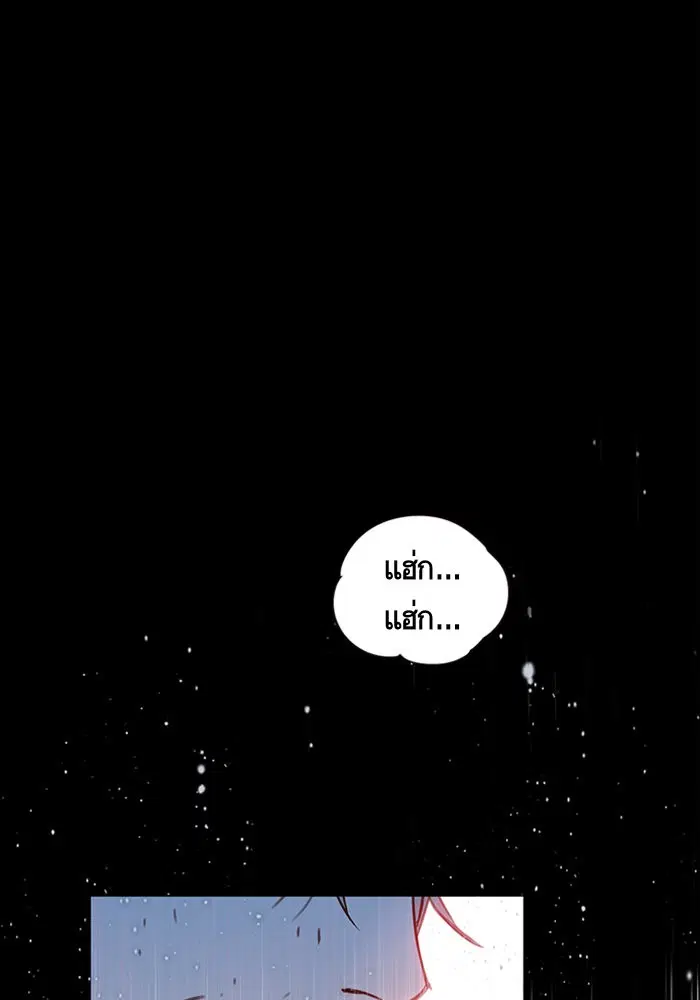 Eleceed ตอนที่ 12 หน้า 69