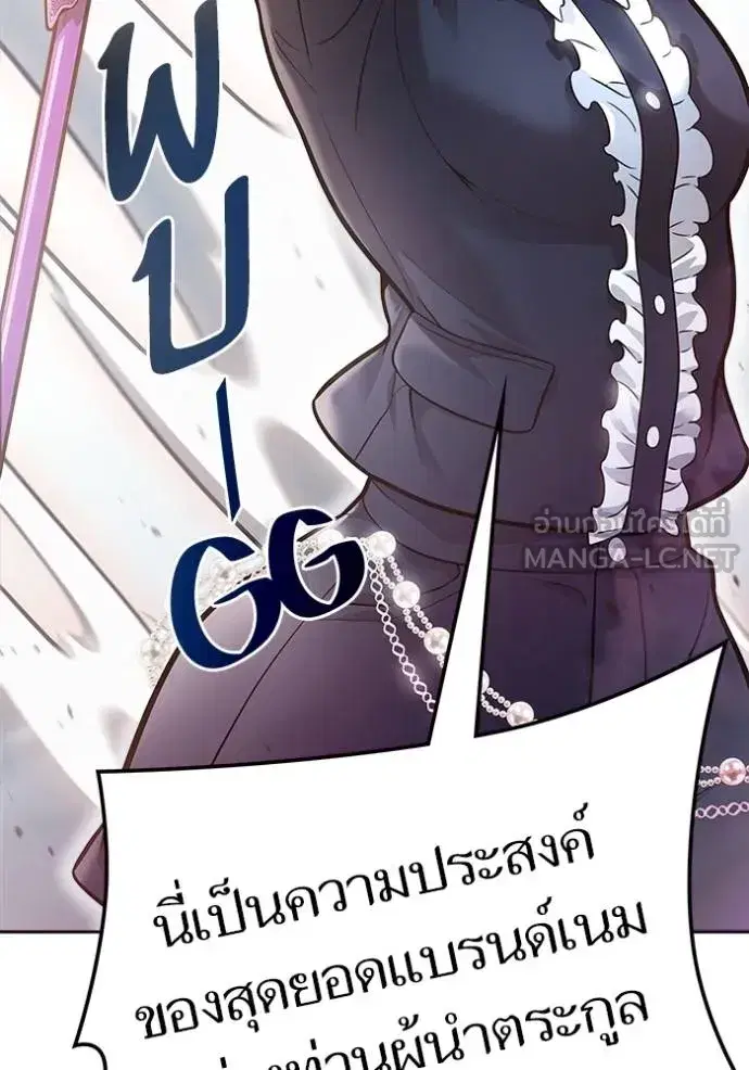 Tower of God ตอนที่ 640 หน้า 63