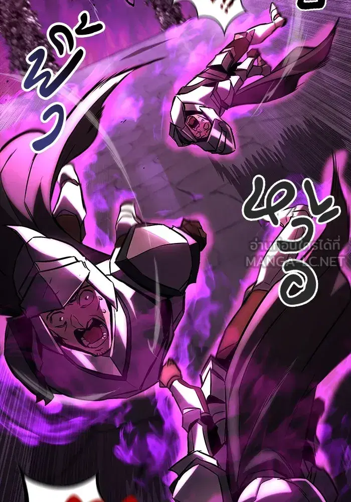 The Lazy Lord Masters the Sword ตอนที่ 94 หน้า 69