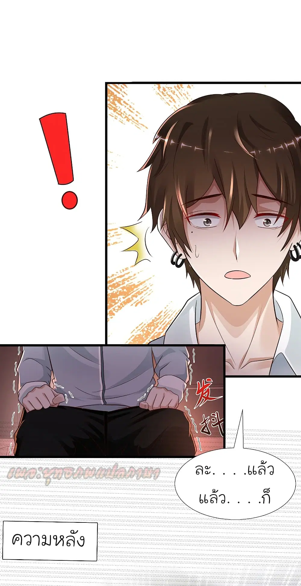 The Strongest Peach Blossom ตอนที่ 182 หน้า 16