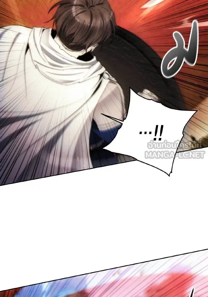 How to Live as a Villain ตอนที่ 91 หน้า 9